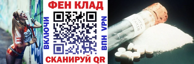 Купить где  Нижняя Салда  Amphetamine Розовый 