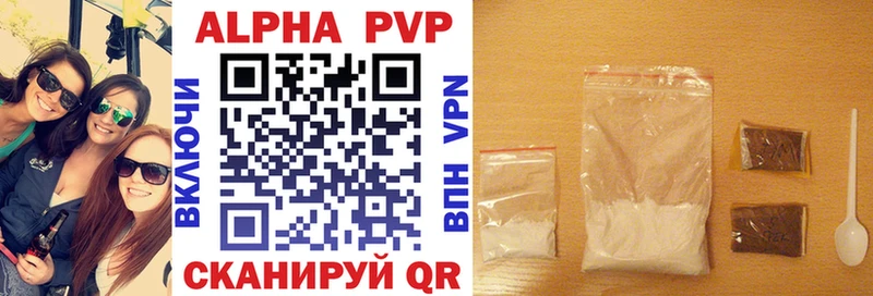 APVP СК  Купить закладки  Нижняя Салда 