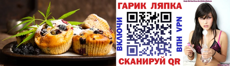 Купить закладки  Нижняя Салда  Cannafood конопля 