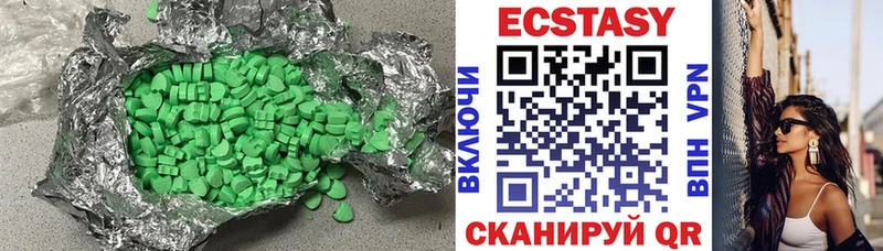 Ecstasy 250 мг  Купить где  Нижняя Салда 