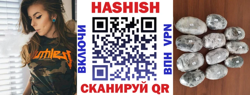 Гашиш хэш  Купить  Нижняя Салда 