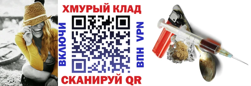 Купить где  Нижняя Салда  ГЕРОИН герыч 