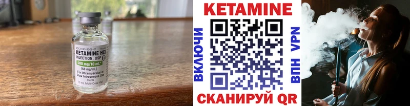 КЕТАМИН ketamine  Купить где  Нижняя Салда 