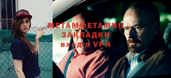 спайс Балабаново