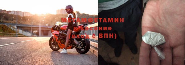 спайс Балабаново