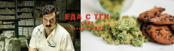 спайс Балабаново