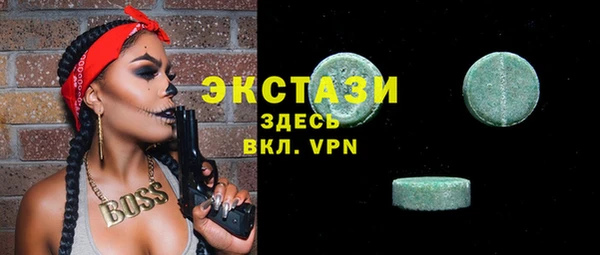 экстази Баксан