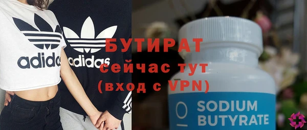 ешки Балахна