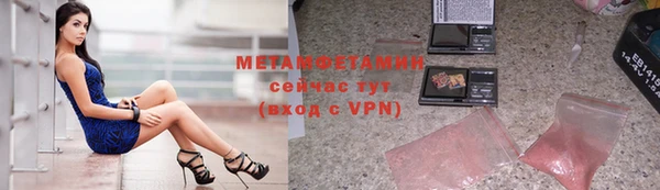 спайс Балабаново