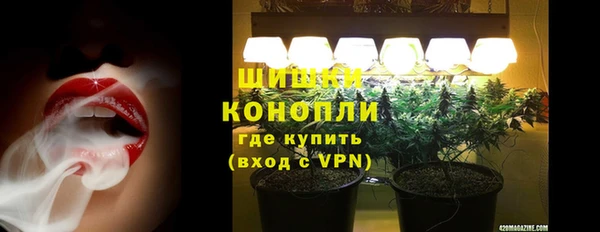 спайс Балабаново