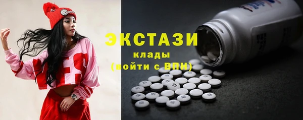 ешки Белокуриха