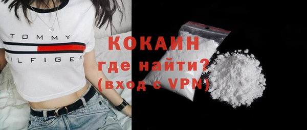кокаин VHQ Беломорск