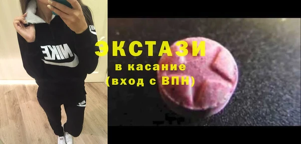 спайс Балабаново