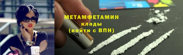 спайс Балабаново