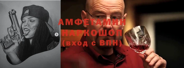 спайс Балабаново