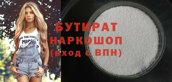 экстази Баксан