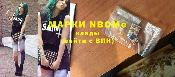 метадон Армянск