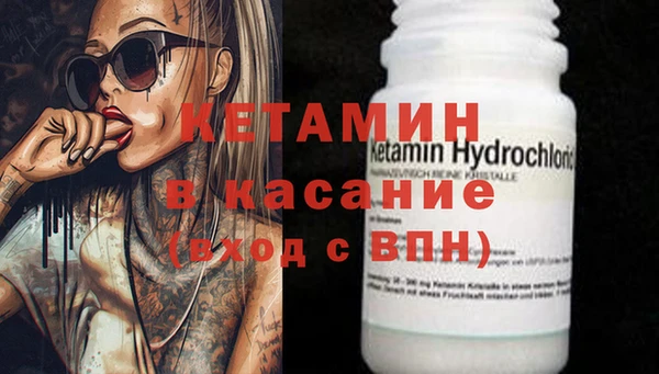спайс Балабаново