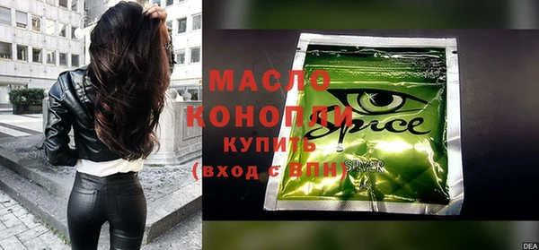 спайс Балабаново