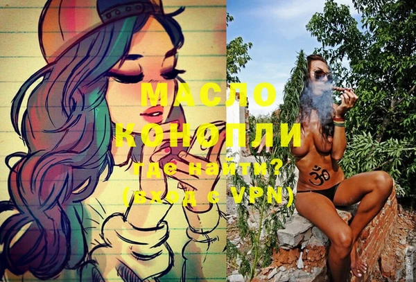 спайс Балабаново