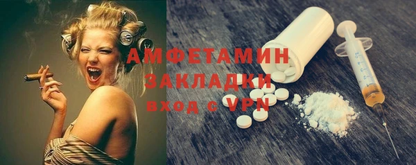 экстази Баксан