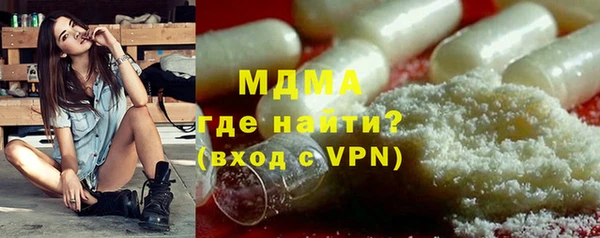 экстази Баксан