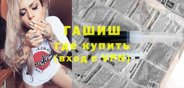экстази Баксан