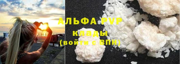 гашиш Арсеньев