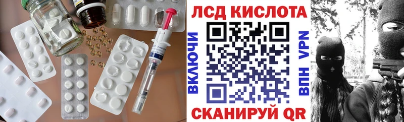 Купить  Нижняя Салда  Лсд 25 экстази ecstasy 