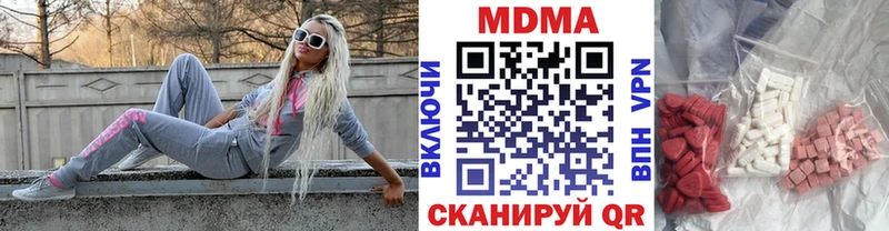 Купить закладки  Нижняя Салда  МДМА кристаллы 