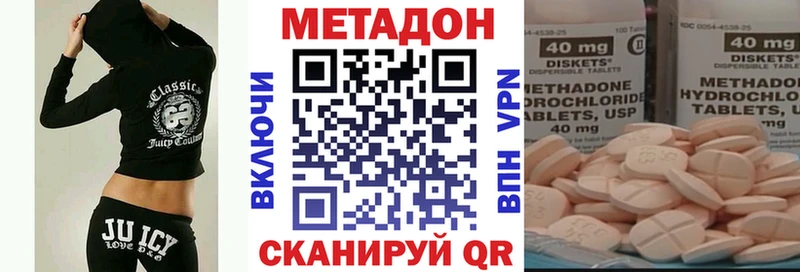 Метадон VHQ  Купить где  Нижняя Салда 