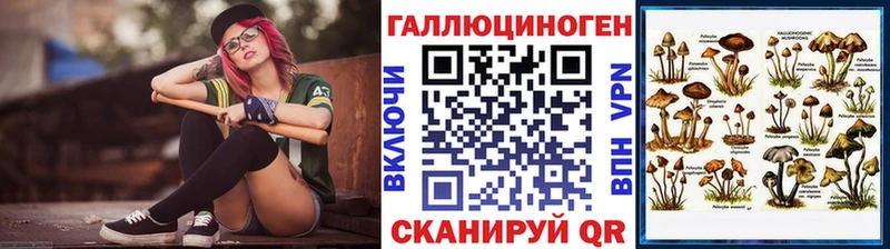 Купить где  Нижняя Салда  Галлюциногенные грибы MAGIC MUSHROOMS 